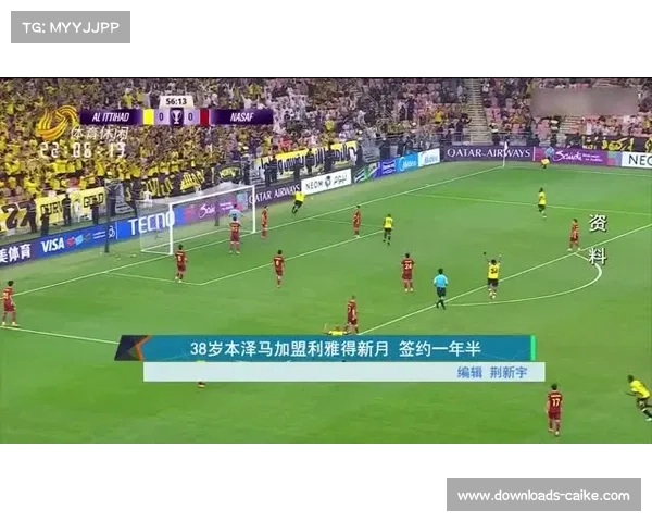 利雅得新月投入6.24亿欧，转会市场动作频频